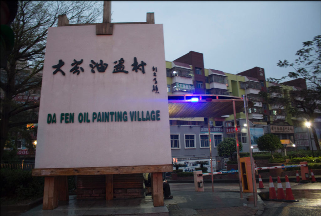 Sign marking the entrance to Dafen Oil Painting Village.